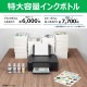 CANON ����Υ� ���󥰥�ץ�󥿡� 4�� �������̥��� ���̵�����̻�100�� Windows/mac�б� G1330 �ڥ���󥻥��Բġ��̳�ƻ����Υ�������Բġ� -������-