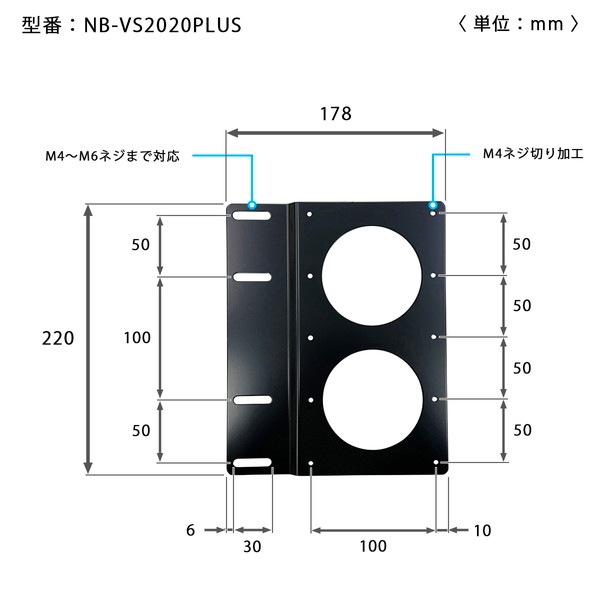 Ĺ������� NBROS JAPAN VESA�������ߥץ졼��200 NB-VS2020PLUS VESA200mm�б� �ڥ���󥻥��Բġ��̳�ƻ����Υ�������Բġ� -������-