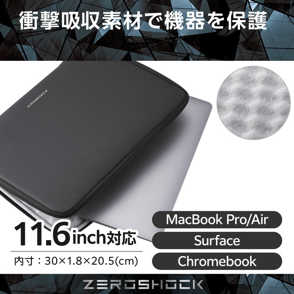 ELECOM ���쥳�� ZSB-IBTHL11BK �ѥ����󥱡��� 11.6����� PC�Хå� �׷�ۼ� ����ѥ��� ����� �� ~11.6����� MacBook Chromebook Lenovo �ʤ� ��Ǽ�� �� ZEROSHOCK �֥�å� �ڥ���󥻥��Բġ��̳�ƻ����Υ�������Բġ�