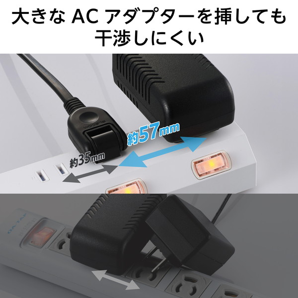 ELECOM エレコム T-IS01-2350WH 電源タップ 延長コード 5m コンセント 3個口 ほこりシャッター 極性対応 絶縁キャップ 雷ガード 個別スイッチ スイングプラグ ホワイト 【キャンセル不可・北海道沖縄離島配送不可】