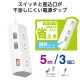 ELECOM エレコム T-IS01-2350WH 電源タップ 延長コード 5m コンセント 3個口 ほこりシャッター 極性対応 絶縁キャップ 雷ガード 個別スイッチ スイングプラグ ホワイト 【キャンセル不可・北海道沖縄離島配送不可】