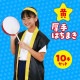 ARTEC �����ƥå� ����Ϥ��ޤ� 10�ܥ��å� �� ��ư��ȯɽ�񎥎��͎ގݎ� 17634 �ڥ���󥻥��Բġ��̳�ƻ����Υ�������Բġ�-��������-