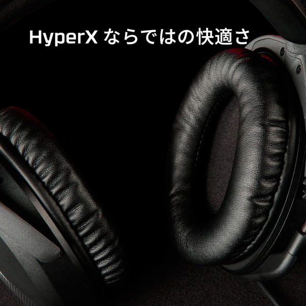 HyperX ヘッドセット HyperX Cloud Stinger 2 跳ね上げミュート機能 DTS Headphone:Xライセンス(2年)付属 軽量284g ブラック 519T1AA 【キャンセル不可・北海道沖縄離島配送不可】 -お取り寄せ-