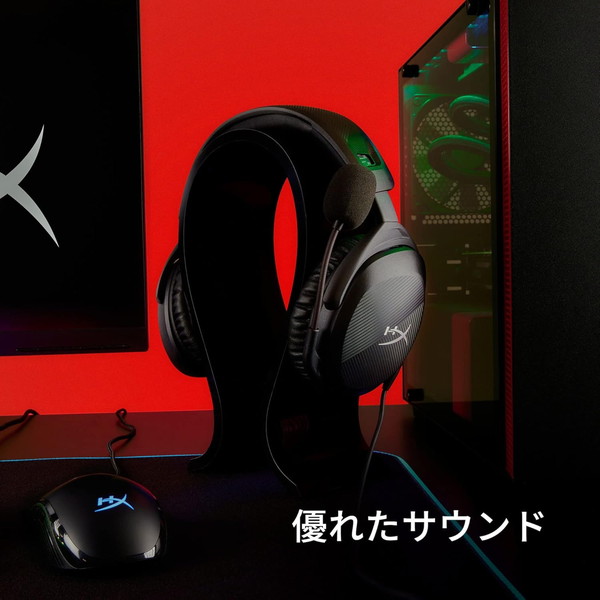 HyperX ヘッドセット HyperX Cloud Stinger 2 跳ね上げミュート機能 DTS Headphone:Xライセンス(2年)付属 軽量284g ブラック 519T1AA 【キャンセル不可・北海道沖縄離島配送不可】 -お取り寄せ-