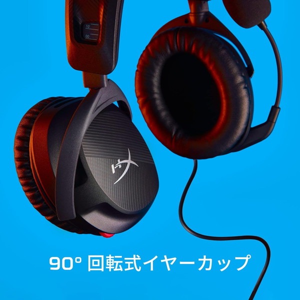 HyperX ヘッドセット HyperX Cloud Stinger 2 跳ね上げミュート機能 DTS Headphone:Xライセンス(2年)付属 軽量284g ブラック 519T1AA 【キャンセル不可・北海道沖縄離島配送不可】 -お取り寄せ-