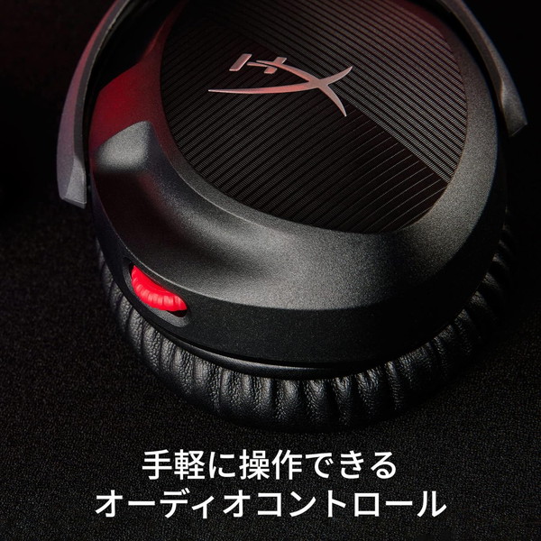 HyperX ヘッドセット HyperX Cloud Stinger 2 跳ね上げミュート機能 DTS Headphone:Xライセンス(2年)付属 軽量284g ブラック 519T1AA 【キャンセル不可・北海道沖縄離島配送不可】 -お取り寄せ-