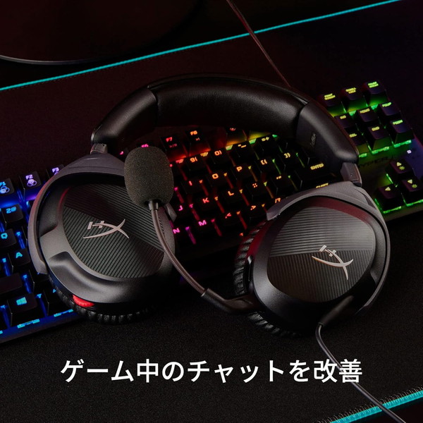 HyperX ヘッドセット HyperX Cloud Stinger 2 跳ね上げミュート機能 DTS Headphone:Xライセンス(2年)付属 軽量284g ブラック 519T1AA 【キャンセル不可・北海道沖縄離島配送不可】 -お取り寄せ-