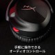 HyperX ヘッドセット HyperX Cloud Stinger 2 跳ね上げミュート機能 DTS Headphone:Xライセンス(2年)付属 軽量284g ブラック 519T1AA 【キャンセル不可・北海道沖縄離島配送不可】 -お取り寄せ-