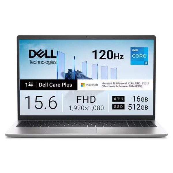 4573661279864 ノートパソコン DELL Dell 15 DC15250 ND55-GNM3S