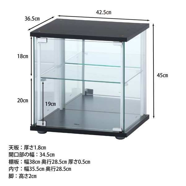 不二貿易 ガラスコレクションボックス BK TMG-G165 BK 商品コード99474【代引・日時指定・キャンセル不可・北海道沖縄離島配送不可】 -お取リ寄せ-