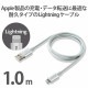 ELECOM ���쥳�� MPA-UALPS10SV Lightning�����̎ގ� ����ѵ� ���َЎ��Ȏ��� 1.0m ���َʎގ� �ڥ���󥻥��Բġ��̳�ƻ����Υ�������Բġ�