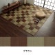 �����ҥ� �� ����饰 �����ڥå� �֥��å�Ĵ ������� �������� ����ץ� ���å������ �饤�ȥ��졼 ��191��250cm 1050980303904��������Բġۡ��̳�ƻ����Υ��������Բġ�-��������-