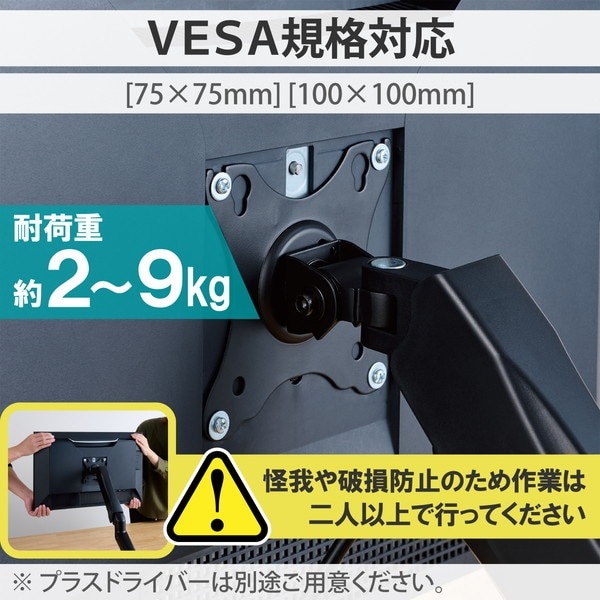 ELECOM ���쥳�� DPA-SS08BK �ӎƎ��������� �Îގ����̎ߎڎ������� ���ݎ��ގَ����� �������� ���ގ��� �̎ގ׎����ڥ���󥻥��Բġ��̳�ƻ����Υ�������Բġ�