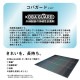 �����ҥ� �饰 �������� ��³�����ݺ� KOBA-GUARD ���� �����ɽ�  ���ߤ� �Կ��� �� ���� ����ǡ������ �֥饦�� ��190��190cm 1060470063504��������Բġۡ��̳�ƻ����Υ��������Բġ�-��������-
