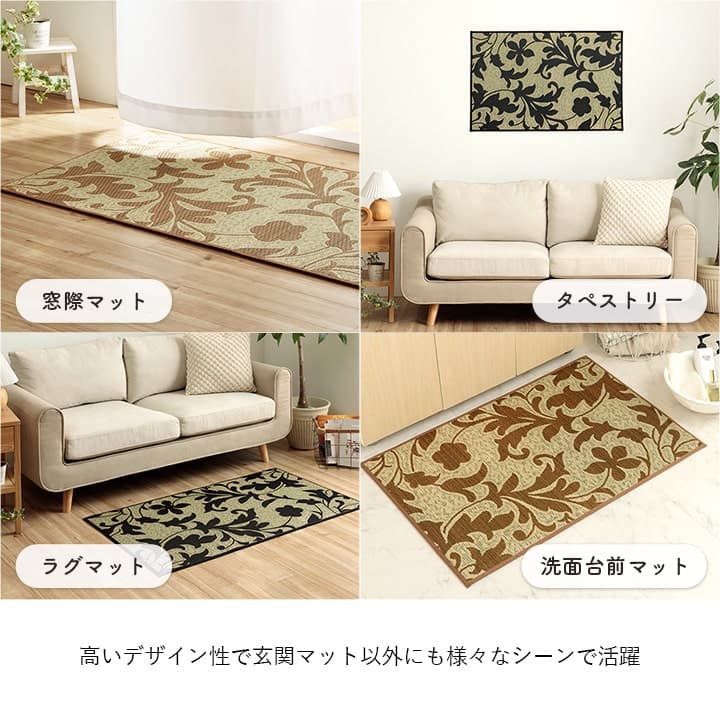 �����ҥ� �������ᡡ��������鴶�����إޥå� ���� ������졡���� �ޥå� ����饰 ������ �����ɽ� �� ���ߤᤤ�������١����塡��70��120cm 1081980024704��������Բġۡ��̳�ƻ����Υ��������Բġ�-��������-
