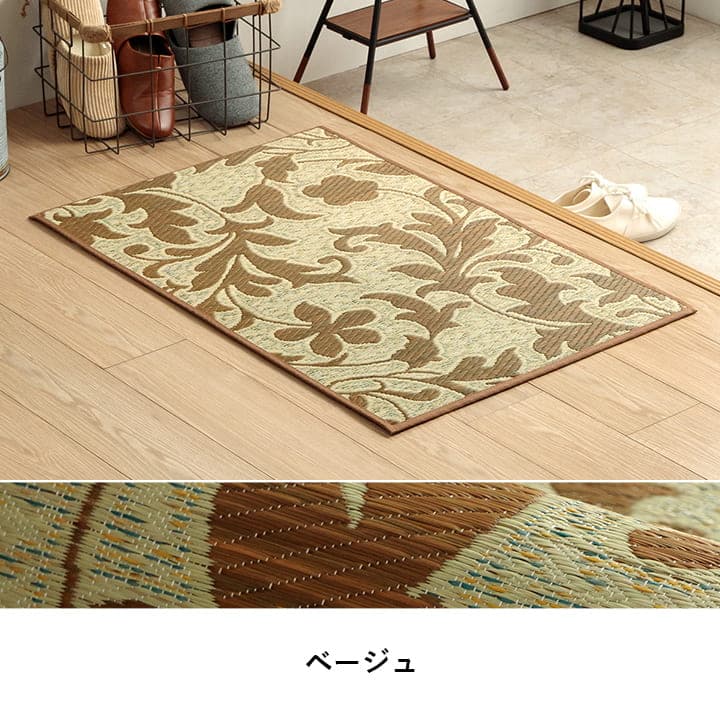 �����ҥ� �������ᡡ��������鴶�����إޥå� ���� ������졡���� �ޥå� ����饰 ������ �����ɽ� �� ���ߤᤤ�������١����塡��70��120cm 1081980024704��������Բġۡ��̳�ƻ����Υ��������Բġ�-��������-