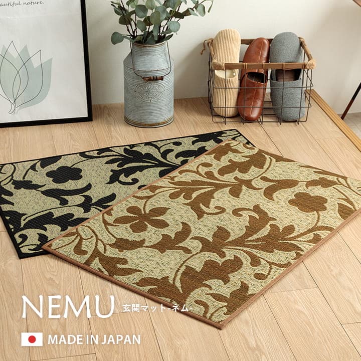 �����ҥ� �������ᡡ��������鴶�����إޥå� ���� ������졡���� �ޥå� ����饰 ������ �����ɽ� �� ���ߤᤤ�������١����塡��70��120cm 1081980024704��������Բġۡ��̳�ƻ����Υ��������Բġ�-��������-