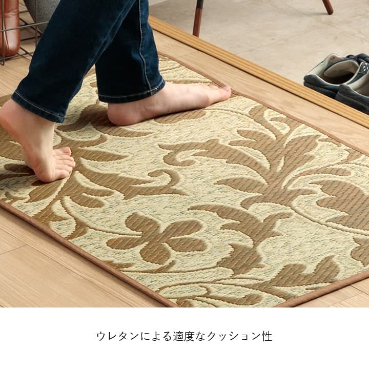 �����ҥ� �������ᡡ��������鴶�����إޥå� ���� ������졡���� �ޥå� ����饰 ������ �����ɽ� �� ���ߤᤤ�������١����塡��70��120cm 1081980024704��������Բġۡ��̳�ƻ����Υ��������Բġ�-��������-