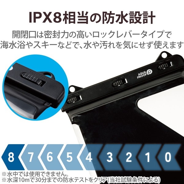 ELECOM エレコム TB-WPSR13BK タブレット防水ケース IPX8 ボタンの押しやすいサイドフレームレスタイプ ネックストラップ付 8.9〜13inch ブラック【キャンセル不可・北海道沖縄離島配送不可】