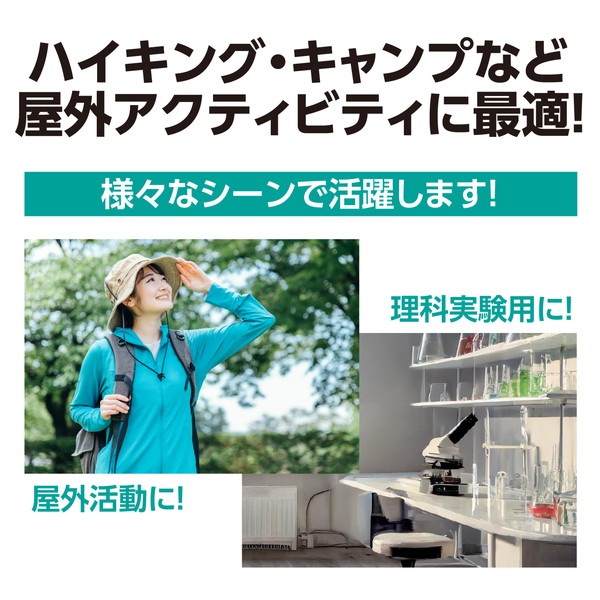 ARTEC アーテック 観察 磁石・磁界 方位磁石(小) 商品番号 2650 お取り寄せ