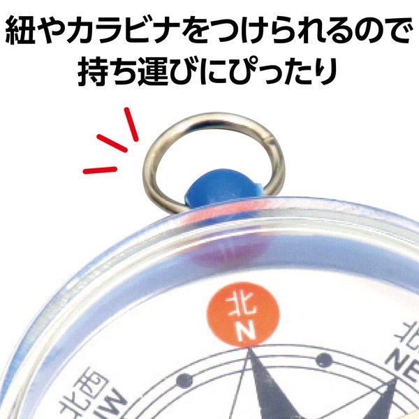 ARTEC アーテック 観察 磁石・磁界 方位磁石(小) 商品番号 2650 お取り寄せ