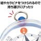 ARTEC アーテック 観察 磁石・磁界 方位磁石(小) 商品番号 2650 お取り寄せ