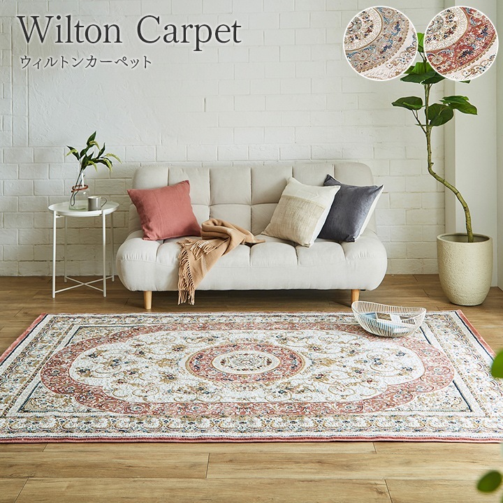 �����ҥ� �����ڥå� �ǥ�����饰 ������ȥ󥫡��ڥå� ���饷�å��� ���饰  �١����� ��240��330cm 1321580020901��������Բġۡ��̳�ƻ����Υ��������Բġ�-��������-