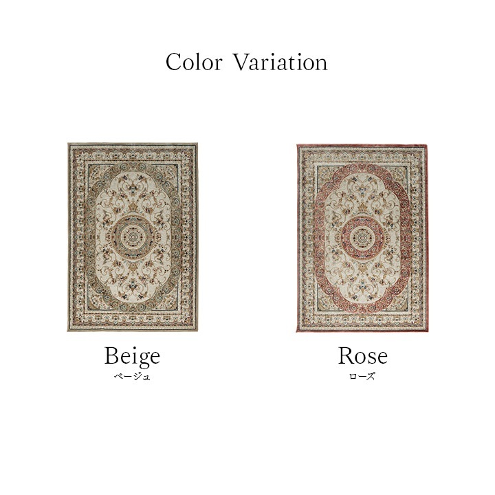 �����ҥ� �����ڥå� �ǥ�����饰 ������ȥ󥫡��ڥå� ���饷�å��� ���饰  �١����� ��240��330cm 1321580020901��������Բġۡ��̳�ƻ����Υ��������Բġ�-��������-