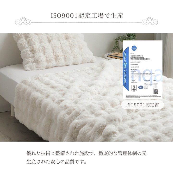イケヒコ ひざ掛け 秋 冬 フェイクファー 韓国インテリア 海外風 暖かい ふわもこ おしゃれ 洗える かわいい ラビットファー調 大人かわいい おしゃれ 北欧 姫系 ふわふわ ホワイトインテリア アイボリー 約70×100cm 1195990140810【代引き不可】【北海道沖縄離島は配送不可】-お取り寄せ品-