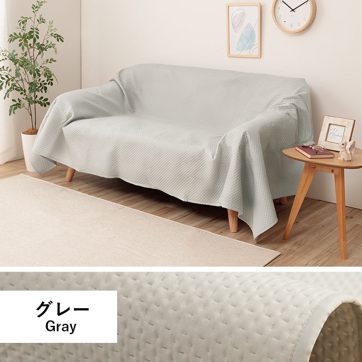 �����ҥ� �ޥ�����С� ������ ������� Ķ���ȥ���� �٥åɥ��ץ�å� �����ĥ��С� ���ե����С� ����� ������ 190��190cm 1295510205903��������Բġۡ��̳�ƻ����Υ��������Բġ�-��������-