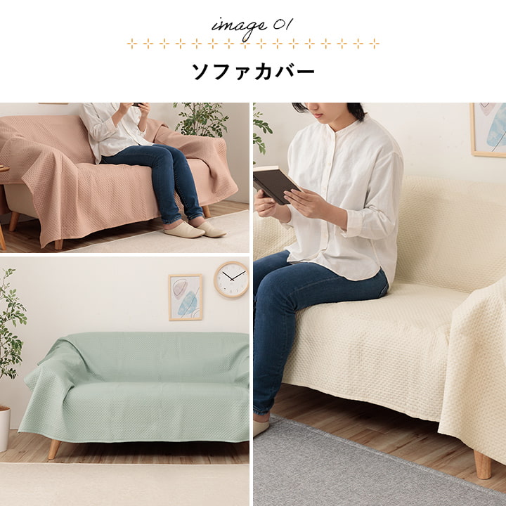 �����ҥ� �ޥ�����С� ������ ������� Ķ���ȥ���� �٥åɥ��ץ�å� �����ĥ��С� ���ե����С� ����� ������ 190��190cm 1295510205903��������Բġۡ��̳�ƻ����Υ��������Բġ�-��������-