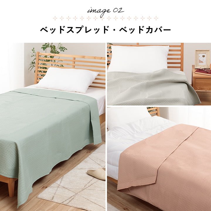 �����ҥ� �ޥ�����С� ������ ������� Ķ���ȥ���� �٥åɥ��ץ�å� �����ĥ��С� ���ե����С� ����� ������ 190��190cm 1295510205903��������Բġۡ��̳�ƻ����Υ��������Բġ�-��������-