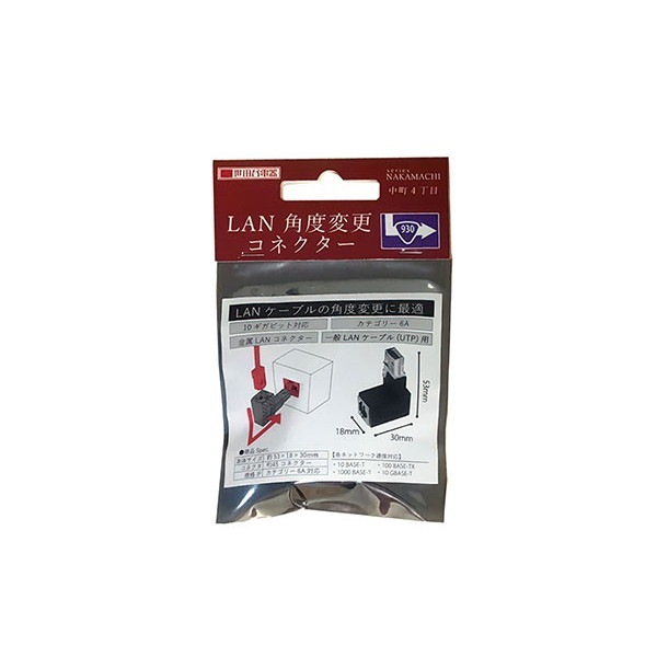 �����ꥢ AR-LL4(��Į������) LAN�����ѹ������ץ� AREA �ڥ���󥻥��Բġ��̳�ƻ����Υ�������Բġ� -������-