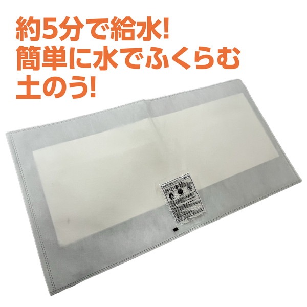 ARTEC アーテック 給水式土のう レギュラーサイズ 防犯・防災 35798 【キャンセル不可・北海道沖縄離島配送不可】-お取り寄せ品-