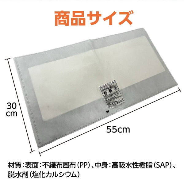 ARTEC アーテック 給水式土のう レギュラーサイズ 防犯・防災 35798 【キャンセル不可・北海道沖縄離島配送不可】-お取り寄せ品-
