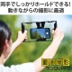 ELECOM ���쥳�� P-STS02HANDBK ���ޥۥۥ���� �ӥǥ��ꥰ ư�軣�� �ϥ�ɥ���å� ξ����� ���������꡼���塼�� 4.7��6.7������б� iPhone Android �֥�å��ڥ���󥻥��Բġ��̳�ƻ����Υ�������Բġ�