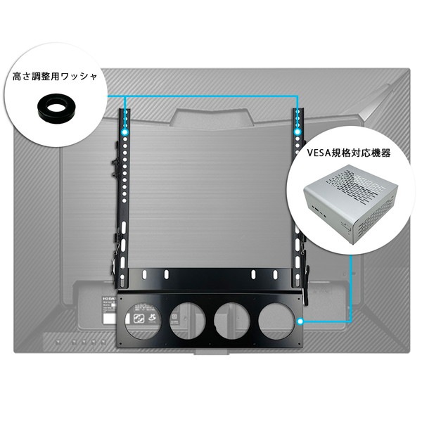 Ĺ������� NBROS JAPAN VESA�������ߥץ졼��400 NB-VS3040PLUS VESA200/300/400mm�б� �ڥ���󥻥��Բġ��̳�ƻ����Υ�������Բġ� -������-