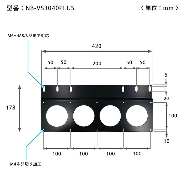 Ĺ������� NBROS JAPAN VESA�������ߥץ졼��400 NB-VS3040PLUS VESA200/300/400mm�б� �ڥ���󥻥��Բġ��̳�ƻ����Υ�������Բġ� -������-