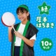 ARTEC �����ƥå� ����Ϥ��ޤ� 10�ܥ��å� �� ��ư��ȯɽ�񎥎��͎ގݎ� 17635 �ڥ���󥻥��Բġ��̳�ƻ����Υ�������Բġ�-��������-