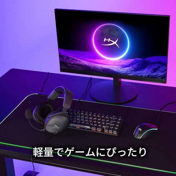 HyperX ヘッドセット HyperX Cloud Stinger 2 Core 跳ね上げミュート機能 DTS Headphone:Xライセンス(2年)付属 軽量266g ブラック 683L9AA 【キャンセル不可・北海道沖縄離島配送不可】 -お取り寄せ-