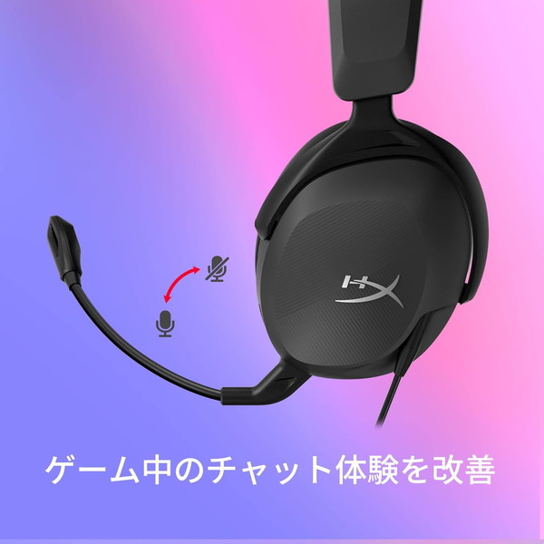 HyperX ヘッドセット HyperX Cloud Stinger 2 Core 跳ね上げミュート機能 DTS Headphone:Xライセンス(2年)付属 軽量266g ブラック 683L9AA 【キャンセル不可・北海道沖縄離島配送不可】 -お取り寄せ-