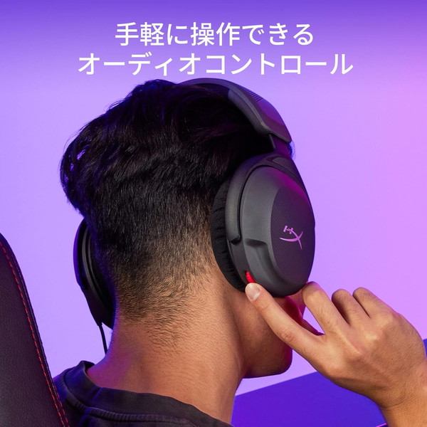 HyperX ヘッドセット HyperX Cloud Stinger 2 Core 跳ね上げミュート機能 DTS Headphone:Xライセンス(2年)付属 軽量266g ブラック 683L9AA 【キャンセル不可・北海道沖縄離島配送不可】 -お取り寄せ-