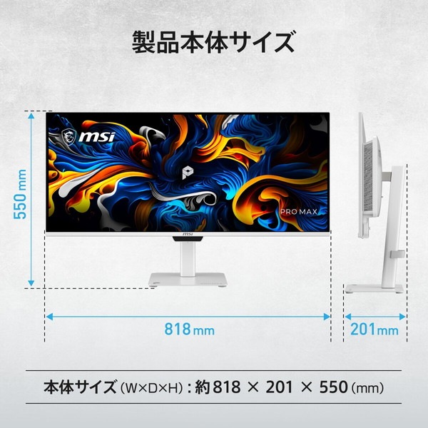 4711377438001 【10月1日発売】MSI ウルトラワイドモニター PRO MAX