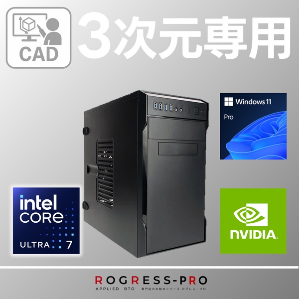 (Core Ultra7 265/����:DDR5 32GB(16GBx2)/SSD:2TB NVMe M.2/HDD:-/�Ÿ�:550W 80PLUS BRONZE/�����:RTX 2000Ada/Windows11Pro���) ROGRESS-443345  �������ޥ�����ǽ BTO�ѥ����� EN067