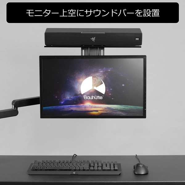 Bauhutte ơ֥롦˥å ֥å BHP-MR50-BK 50x11cm ɥСָ ʪ֤ˤ ꡦ󥻥Բġ̳ƻΥԲġ -᡼ľ- ᡼߸˽