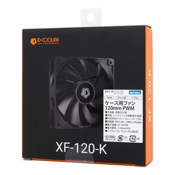 ID-COOLING �������ѥե���120mm �����̡����Ű�PWM������ XF-120-K�ڥ���󥻥��Բġ��̳�ƻ����Υ�������Բġ� -������-