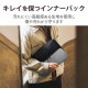 ELECOM ���쥳�� TB-MSP8NPPBK Surface Pro 8  Surface Pro X ����ʡ��Хå� ������ ��ʪ�ݥ��å��� ���֥�ե����ʡ� �֥�å��ڥ���󥻥��Բġ��̳�ƻ����Υ�������Բġ�