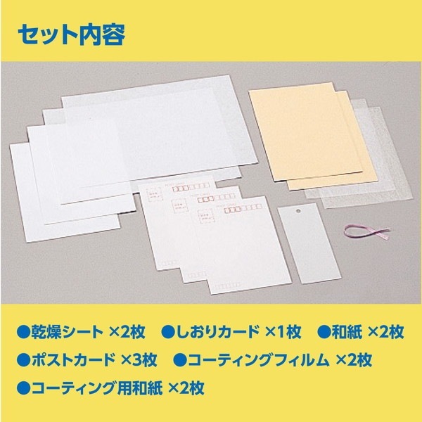 ARTEC �����ƥå� �����֥��å� �޹���������׎̎Ď��Ύˎގ� 2218 �ڥ���󥻥��Բġ��̳�ƻ����Υ�������Բġ�-��������-