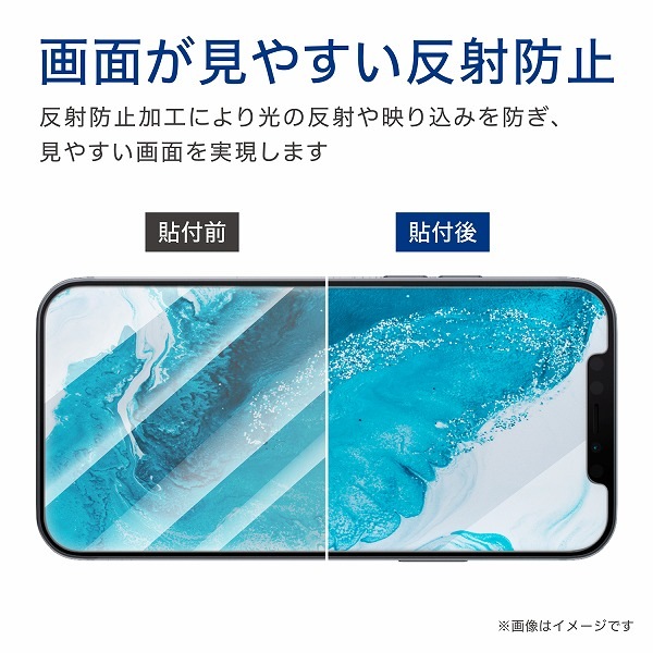 ELECOM エレコム PM-S205FLF AQUOS sense4 AQUOS sense5G AQUOS sense4 lite フィルム 指紋防止 反射防止 【キャンセル不可・北海道沖縄離島配送不可】