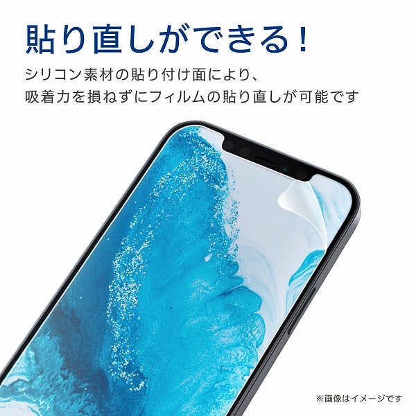 ELECOM エレコム PM-S205FLF AQUOS sense4 AQUOS sense5G AQUOS sense4 lite フィルム 指紋防止 反射防止 【キャンセル不可・北海道沖縄離島配送不可】
